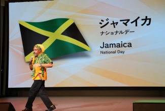 Grammy-nominated dub poet and musician Yasus Afari performs during the National Day concert at Expo 2025 Japan on August 6.